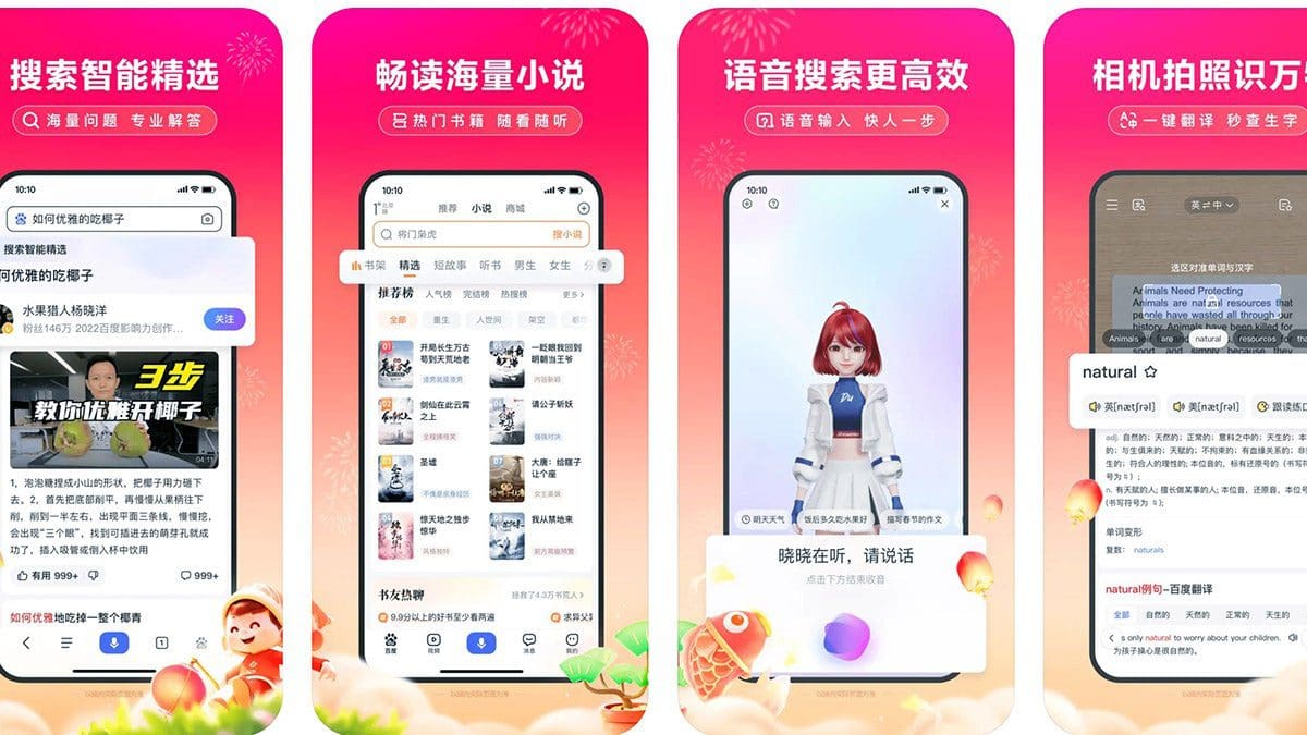 Featured image for Apple Turns to Ernie Bot for AI in China: A Telecommunications Twist