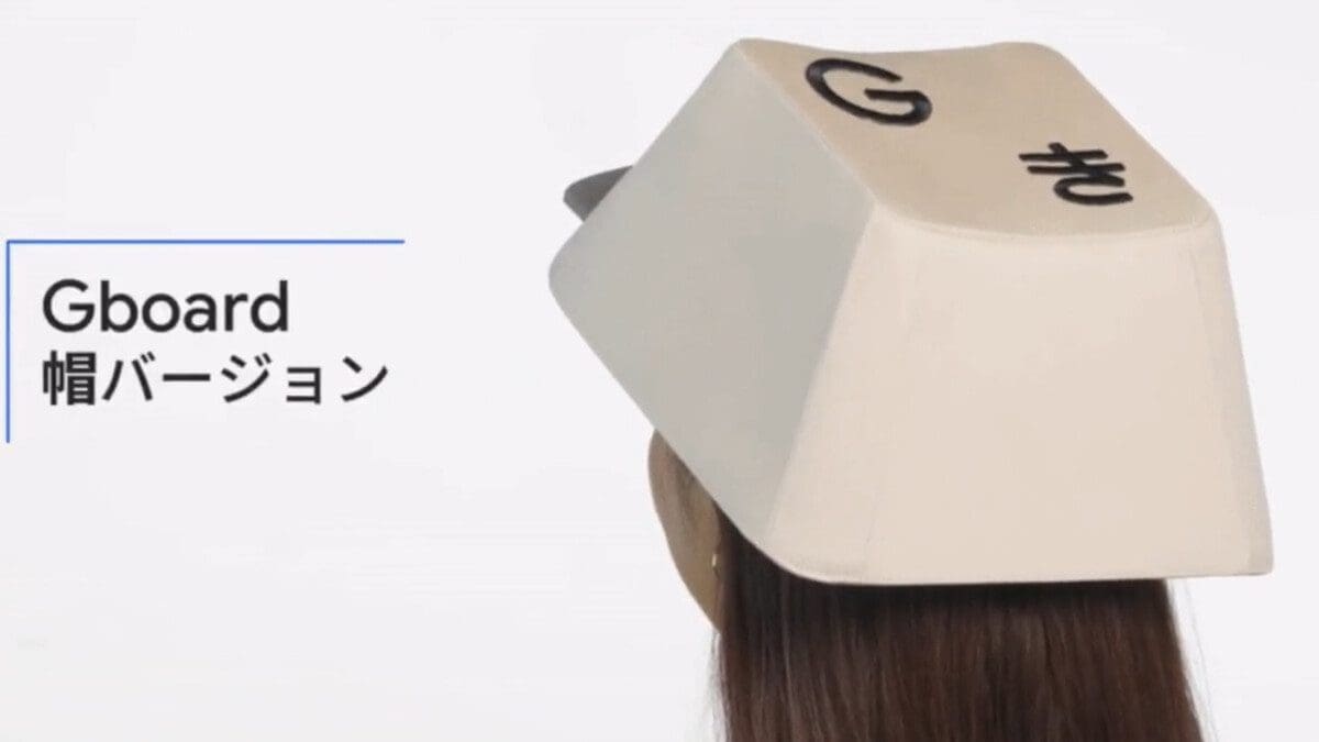 Featured image for Google Japan Introduces Innovative QWERTY Keyboard Hat for Wearable Typing