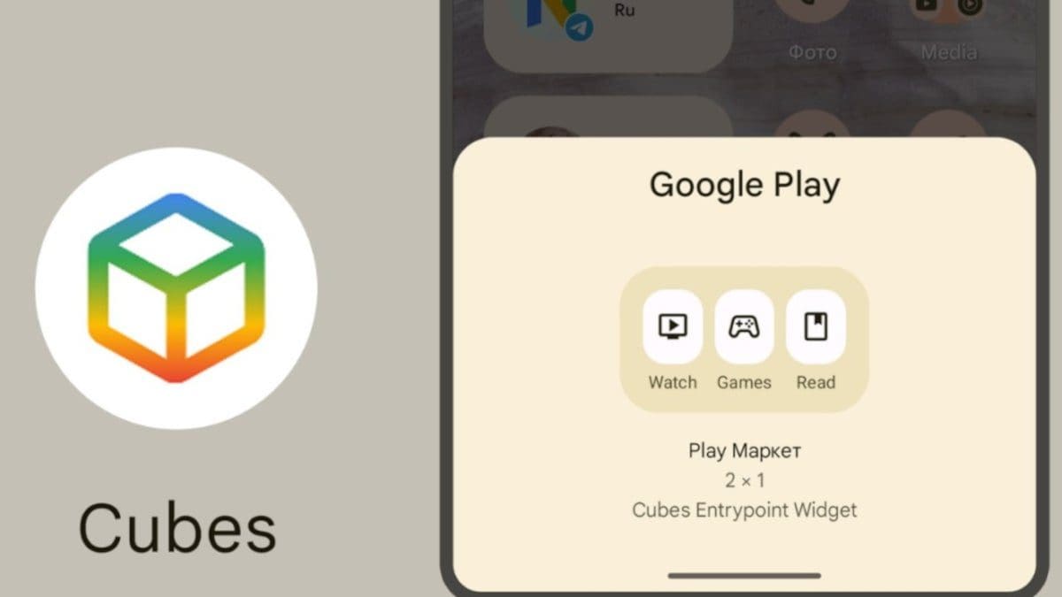 Featured image for Google’s Cubes app soon available on the Play Store to assist Android users in finding and installing new apps