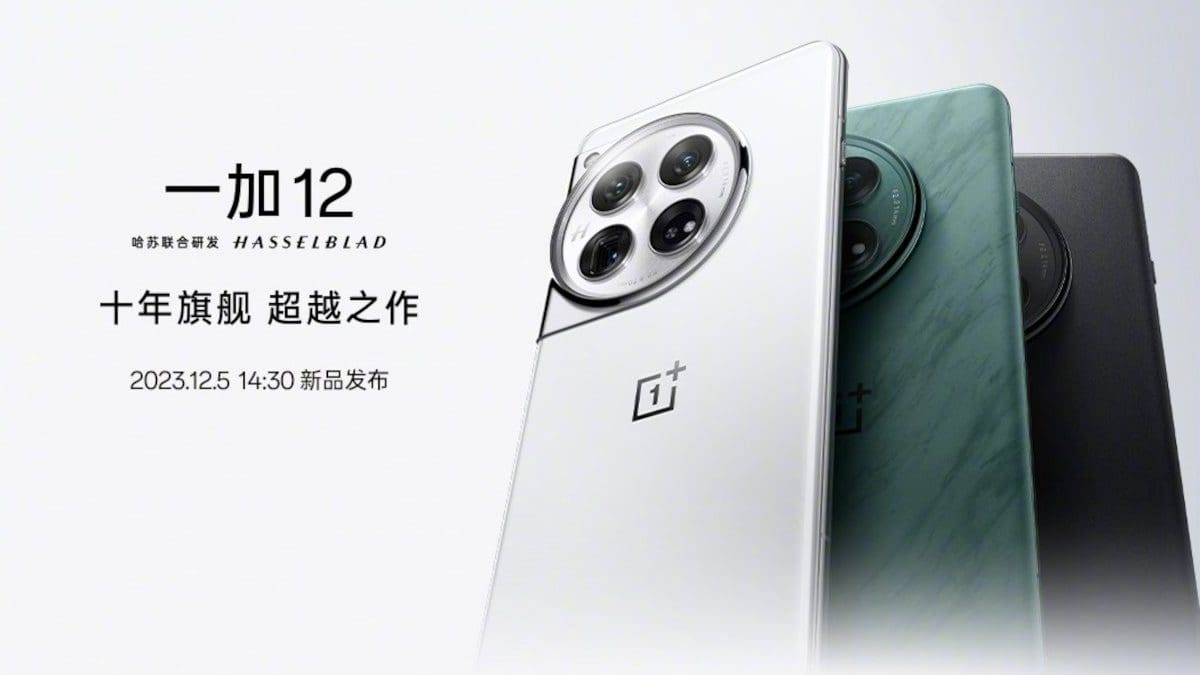 Featured image for OnePlus 12 falls short of Galaxy S24 Ultra in one crucial aspect