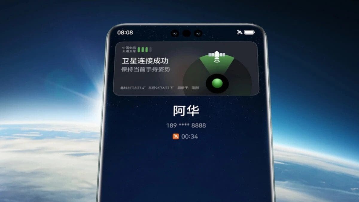 Featured image for Rumor has it that Huawei plans to astonish once more with in-house production of another P70 line component