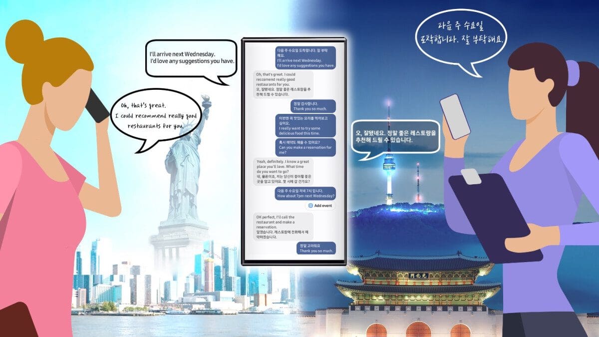 Featured image for Which Samsung Galaxy smartphone will be the first to receive AI features?