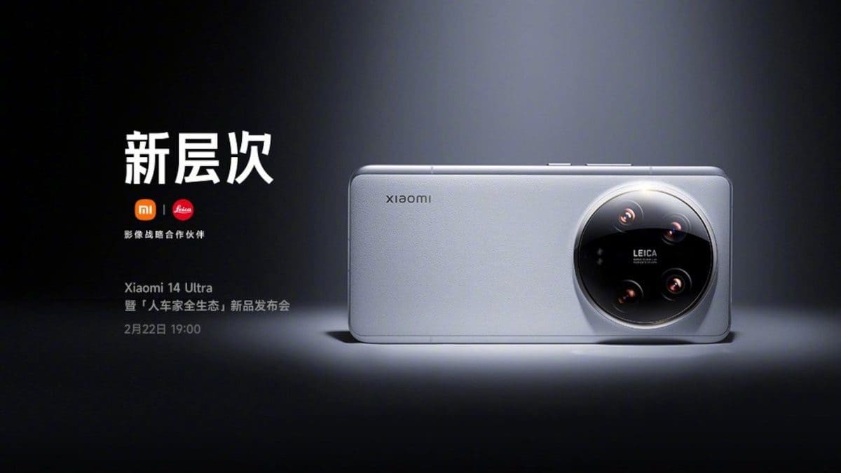 Featured image for Xiaomi 14 Ultra Launching on February 22: Get Ready for the Official Announcement!