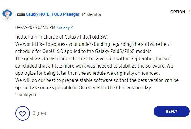 Samsung reportedly delays One UI 6 beta for Flip 5 and Fold 5